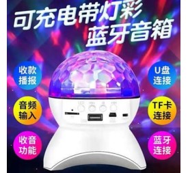 LAMPARA CON BLUETOOTH RECARGABLE