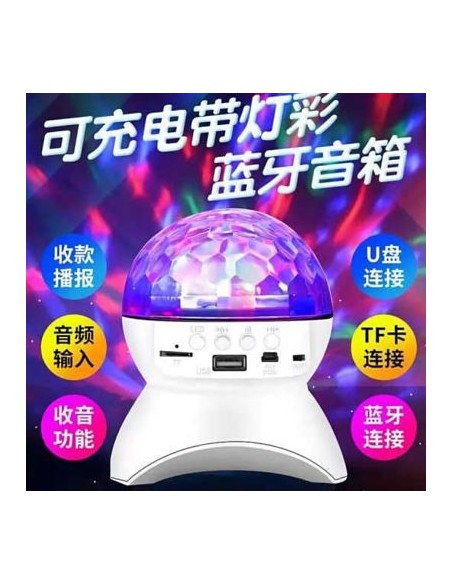 LAMPARA CON BLUETOOTH RECARGABLE