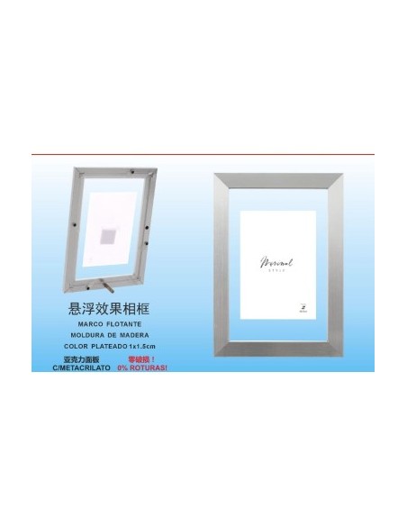 MARCO FLOTANTE PLATEADO DM-411 10X15CM(12/48)