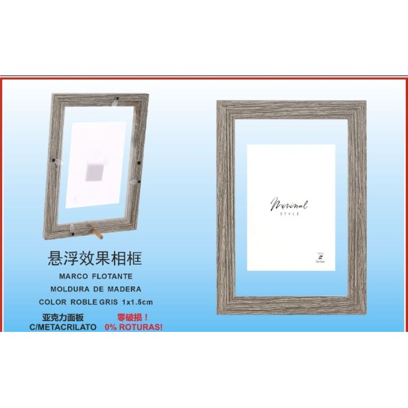 MARCO FLOTANTE ROB/GR DM-410 13X18CM(12/48)