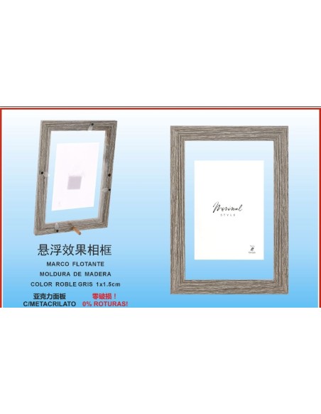 MARCO FLOTANTE ROB/GR DM-410 10X15CM(12/48)