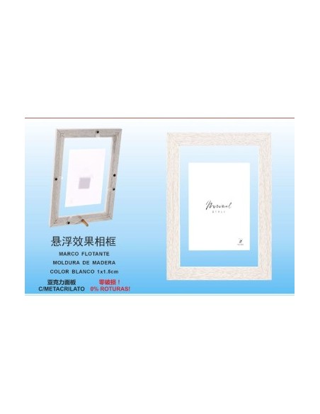 MARCO FLOTANTE BLANCO DM-407 15X20CM(12/48)