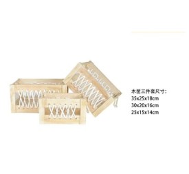 SET CAJAS MADERA (CUERDAS)